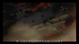 星際牛仔：天國(guó)之門 圖9