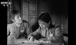 英雄兒女 圖9