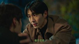 秘密关系 图2