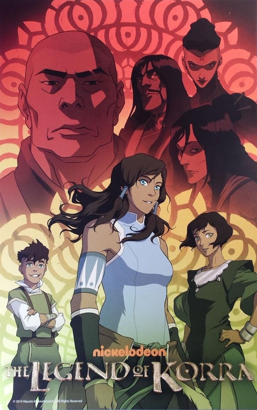 降世神通：科拉傳奇 第三季