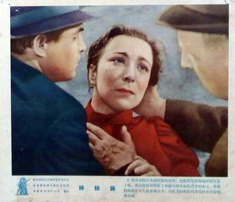 電影姊妹關(guān)系在線