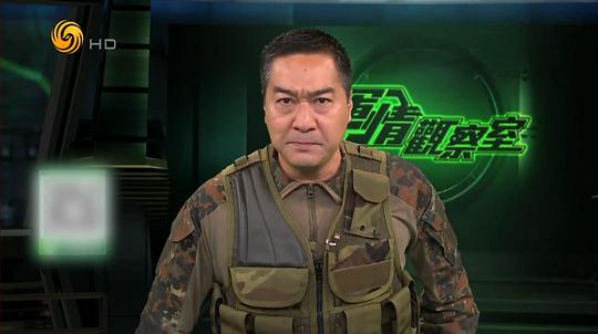 軍情