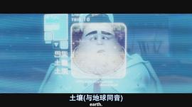 机器人总动员4k中文下载 图9