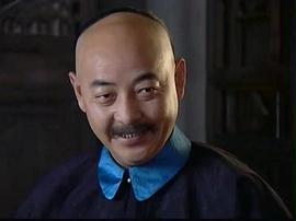 左宗棠电视剧1998版免费观看 图1