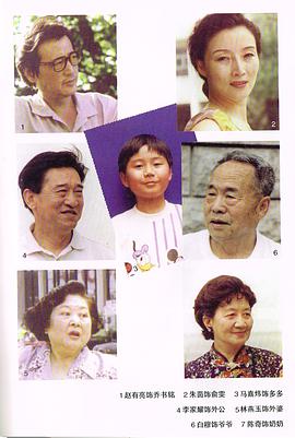 奪子戰(zhàn)爭(zhēng) 圖1