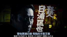 鼹鼠之歌final百度云 图7