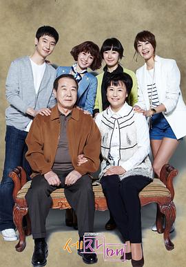 三姐妹 圖5