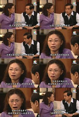 陳妙瑛演的電視劇 圖7