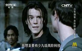 異形群體 圖3