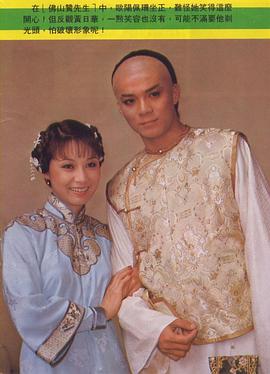 佛山贊先生 圖10