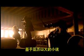 三劍客 圖6