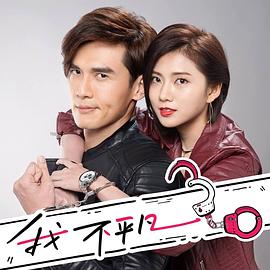 战狼·战狼50集电视剧 图1