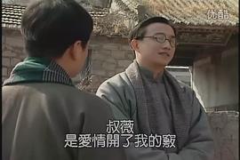 人间四月天剧情介绍 图4