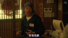 我是山岸，有何貴干 圖7