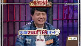 飯局的誘惑 第二季 圖8