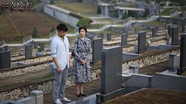 午夜陰聲 圖6