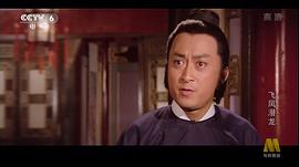 飛鳳潛龍 圖5