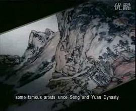 唐逸覽畫家 圖3