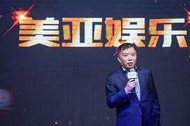 逆鳞 图3