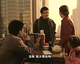 八兄弟 圖6
