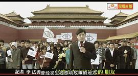 20世紀少年勝間田 圖2
