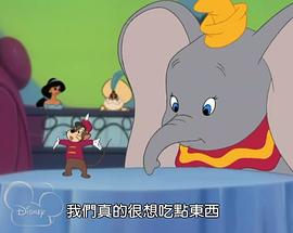 米老鼠群星會(huì) 第一季 圖2