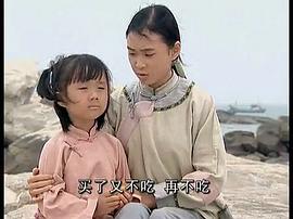 心莲好媳妇43集电视剧剧情介绍 图7