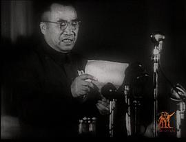 纪录片中国1949 图3