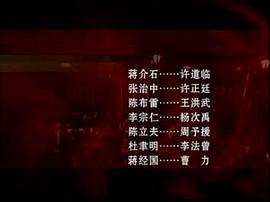四渡赤水在CCTV6播放时间 图4