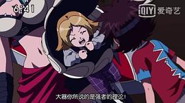 数码宝贝第六部 图3