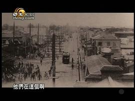 義和團(tuán)的起因 圖3