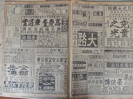 桃李劫 圖10