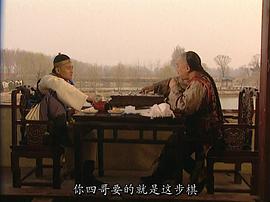 雍正王朝 图10
