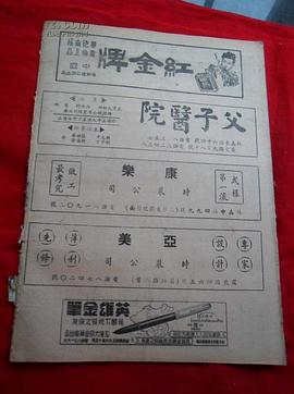 懸崖勒馬 圖6