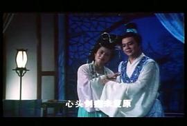 煙花女與狀元郎 圖1