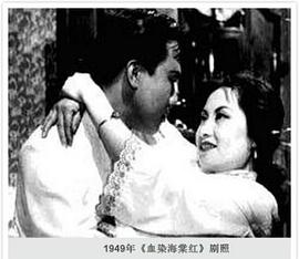 血染海棠紅 圖1