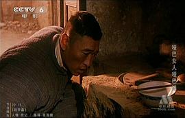 啞巴女人啞巴彈 圖5