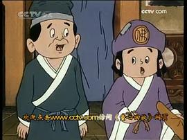 濟公傳奇 圖9
