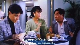 福星臨門 圖9