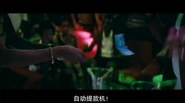 只有野獸 圖4