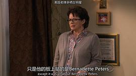 邁克和茉莉 第五季 圖8