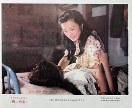 梅山奇案 圖10