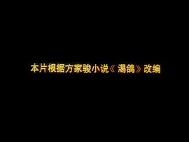 湮沒的青春 圖8