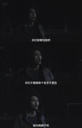 GO!大暴走 图4
