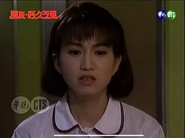 朋友好久不見 圖3
