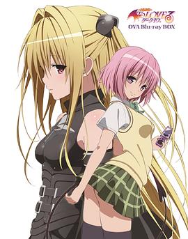 出包王女Darkness OAD5 圖1