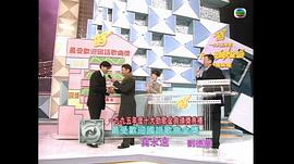 1995年度十大勁歌金曲頒獎典禮 圖6