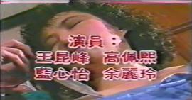 大陰謀 圖1