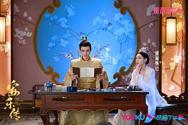 安樂(lè)傳 圖7