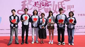 和我结婚吧 图1